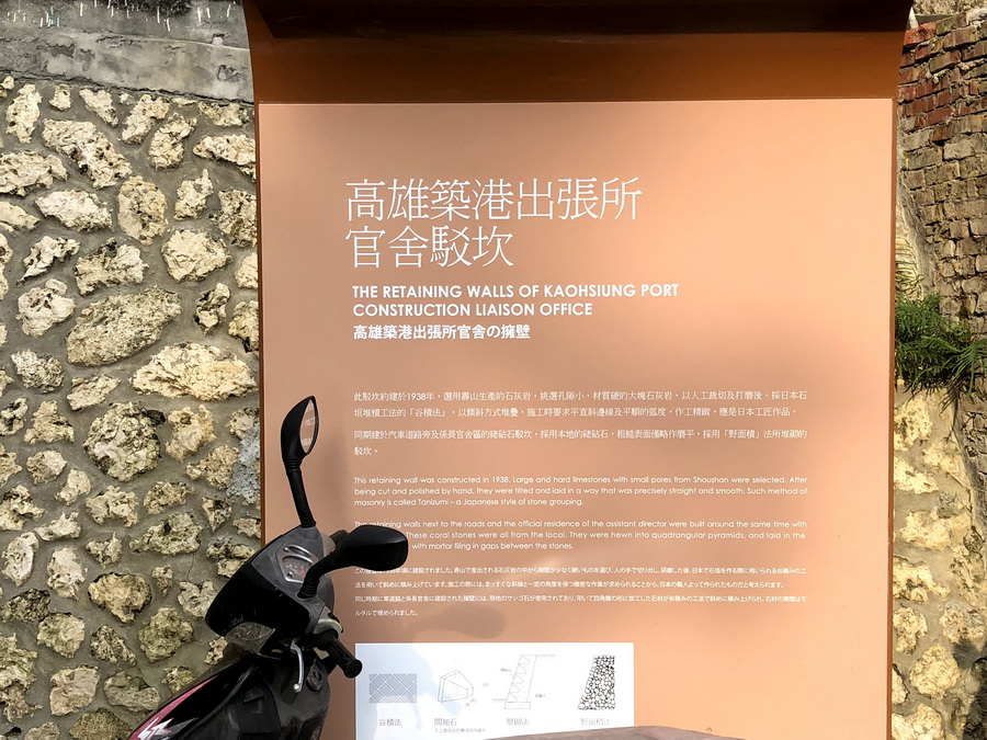 哈碼星溜滑梯 全台最長溜滑梯 高雄景點 高雄旅遊