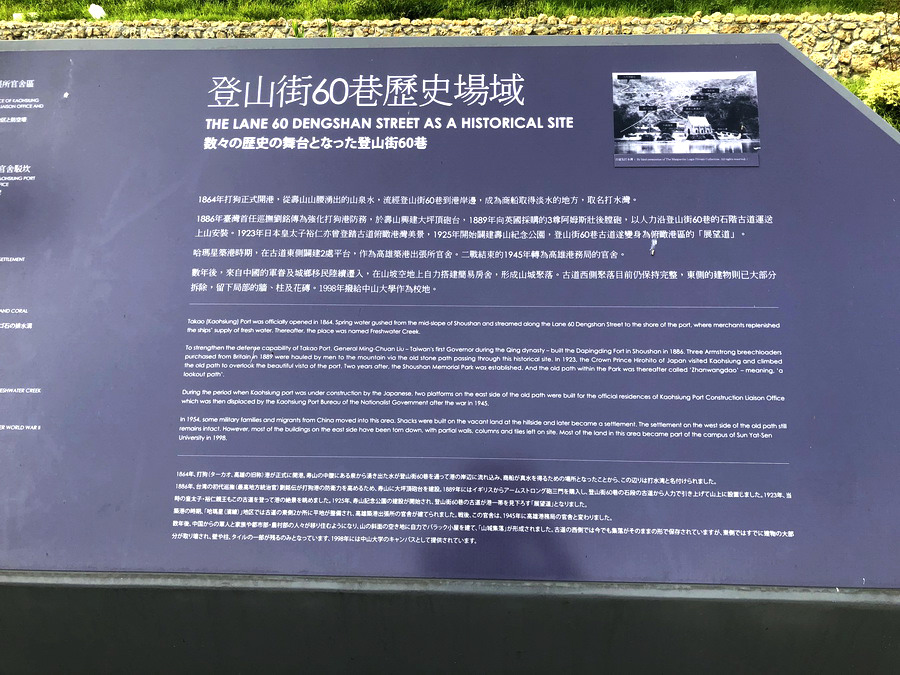 哈碼星溜滑梯 全台最長溜滑梯 高雄景點 高雄旅遊