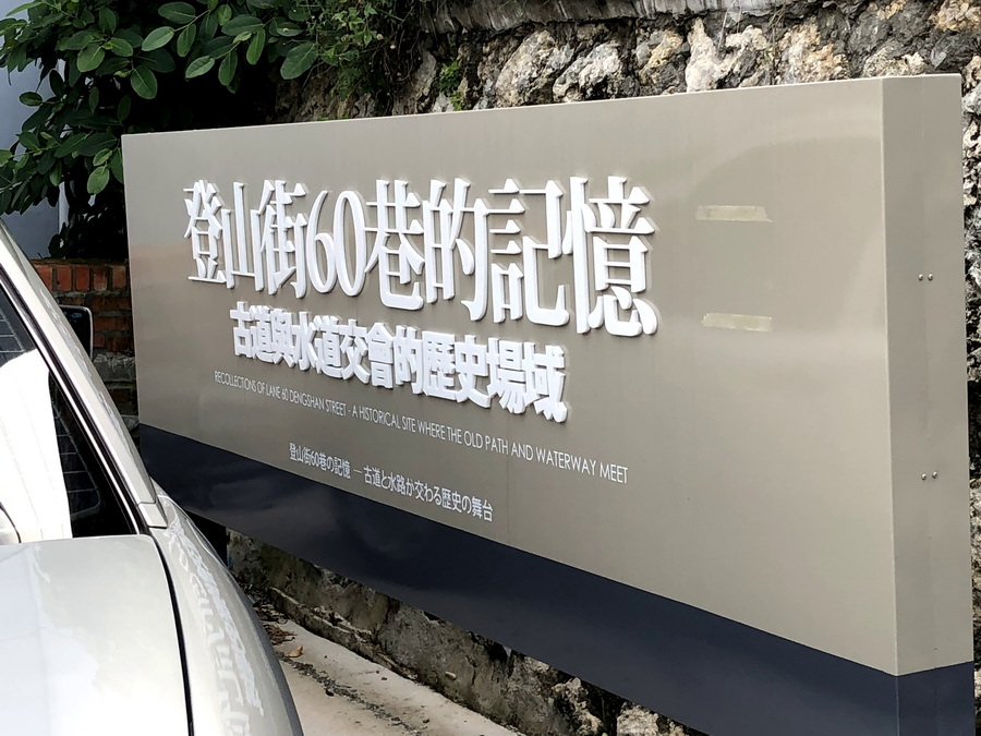哈碼星溜滑梯 全台最長溜滑梯 高雄景點 高雄旅遊