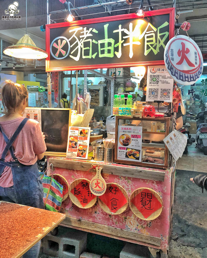 吉林夜市 阿火豬油拌飯 古早味 小吃