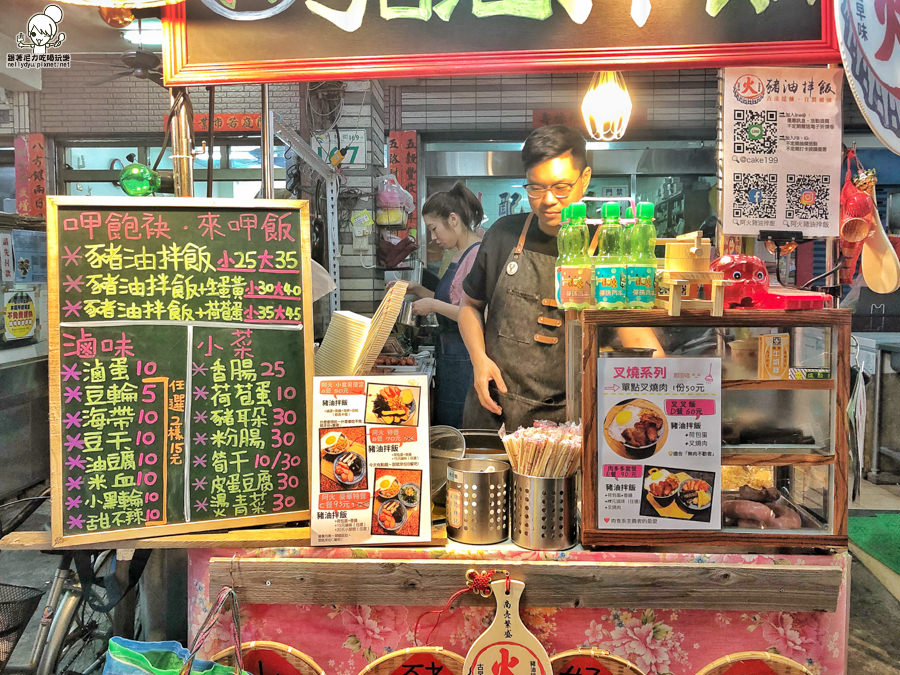 吉林夜市 阿火豬油拌飯 古早味 小吃