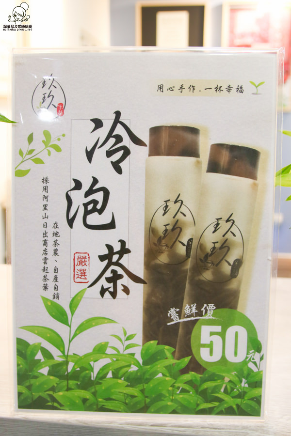 鹽埕美食 奶茶 白木耳 必吃 必喝 推薦