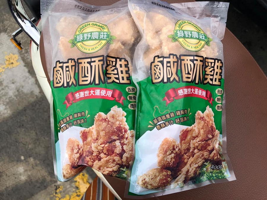 品夏氣炸鍋 綠野農莊鹹酥雞就是好吃 鹹香辣度好開胃 揪吸軟嫩 跟著尼力吃喝玩樂 親子生活