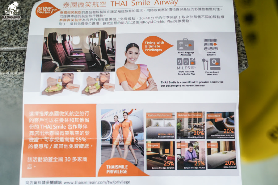 高雄直飛清邁 泰國清邁 泰國微笑航空 泰國航空 泰國旅遊 泰國觀光局 
