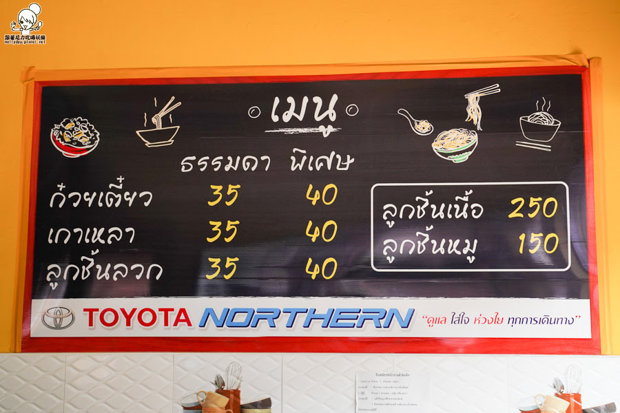 高雄直飛清邁 泰國清邁 泰國微笑航空 泰國航空 泰國旅遊 泰國觀光局 