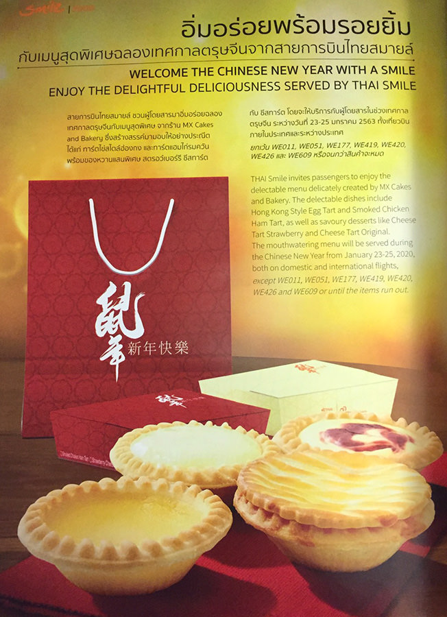 高雄直飛清邁 泰國清邁 泰國微笑航空 泰國航空 泰國旅遊 泰國觀光局 