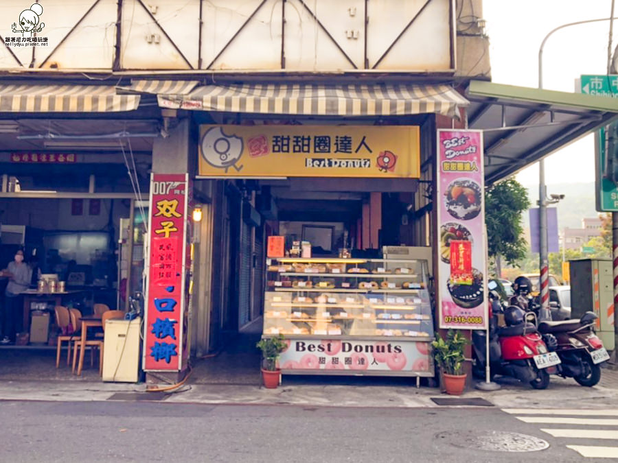 脆皮甜甜圈 甜甜圈達人 高雄美食 麵包 點心