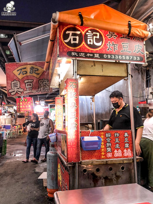 臭豆腐 石記臭豆腐 炸豆皮 好吃 瑞豐夜市 必吃美食