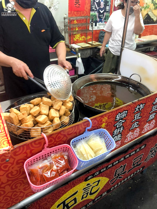 臭豆腐 石記臭豆腐 炸豆皮 好吃 瑞豐夜市 必吃美食