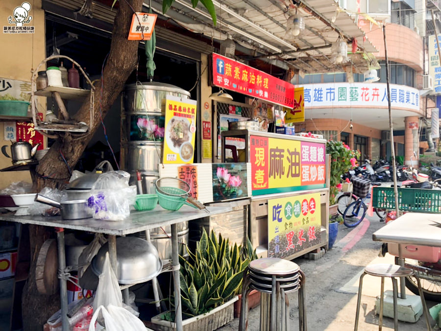 麻油 麻油蛋麵線 麻油麵線 素食 湯品 麵線 麵