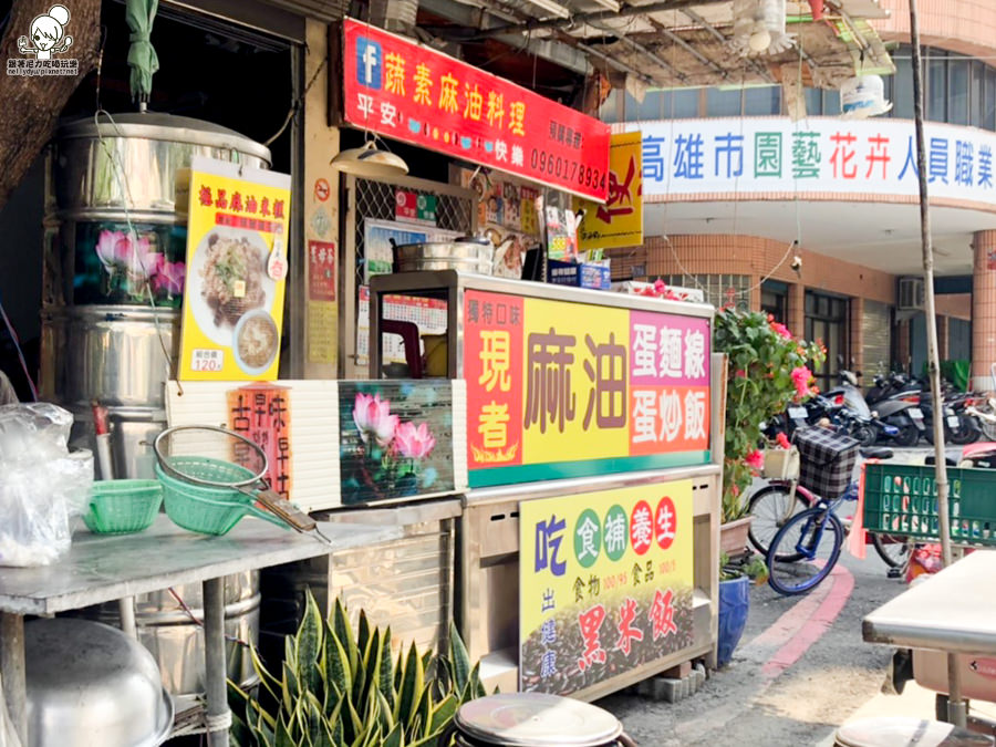 麻油 麻油蛋麵線 麻油麵線 素食 湯品 麵線 麵