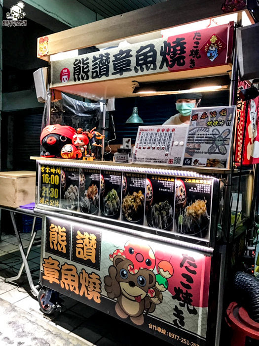 章魚燒 丸子 創意 高雄