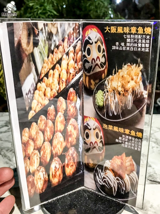 章魚燒 丸子 創意 高雄