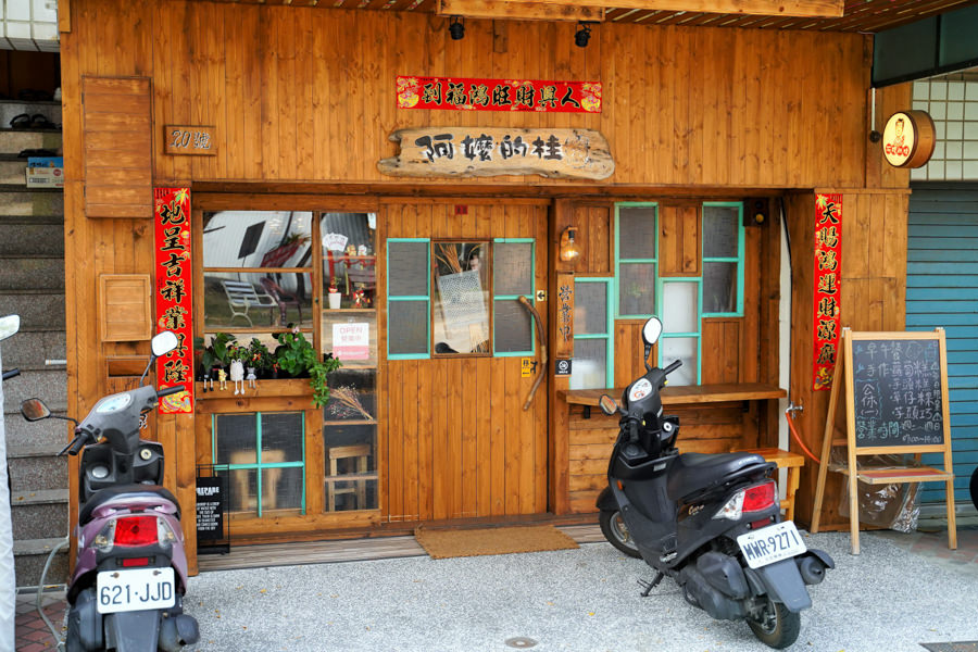 高雄早午餐 巷弄美食 蘿蔔糕 阿嬤 高雄美食