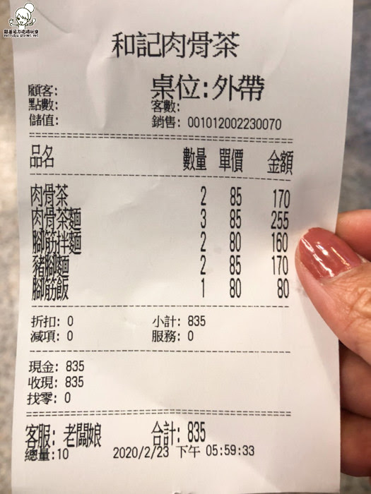 馬來西亞 肉骨茶 滷味 高雄美食 推薦 老字號 和記