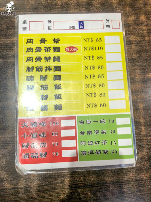 馬來西亞 肉骨茶 滷味 高雄美食 推薦 老字號 和記