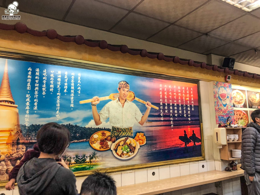 馬來西亞 肉骨茶 滷味 高雄美食 推薦 老字號 和記