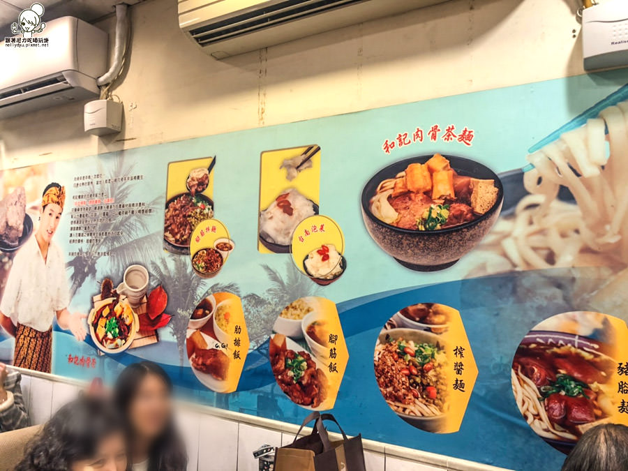 馬來西亞 肉骨茶 滷味 高雄美食 推薦 老字號 和記