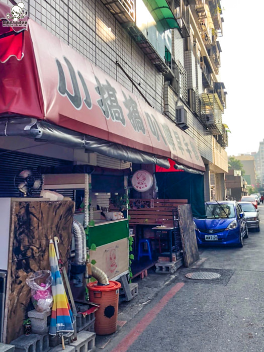 特製蛋餅 麵糊蛋餅 創意 小搞搞 高雄美食 巷弄美食 早餐 大份量