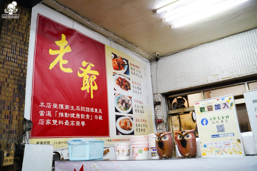 高雄美食 鳳山美食 衛武營 老爺美食館 純手工 香茅 獨家 特色 全台獨創