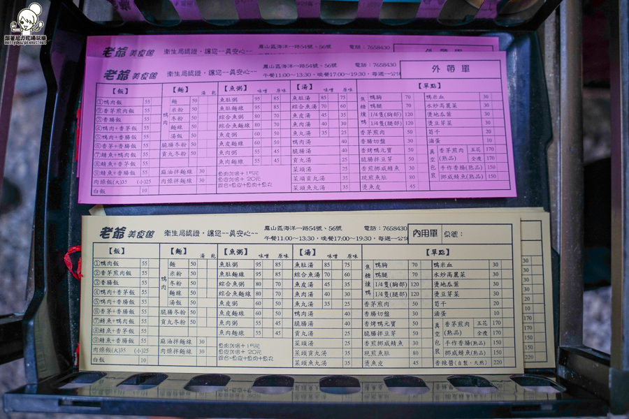 高雄美食 鳳山美食 衛武營 老爺美食館 純手工 香茅 獨家 特色 全台獨創