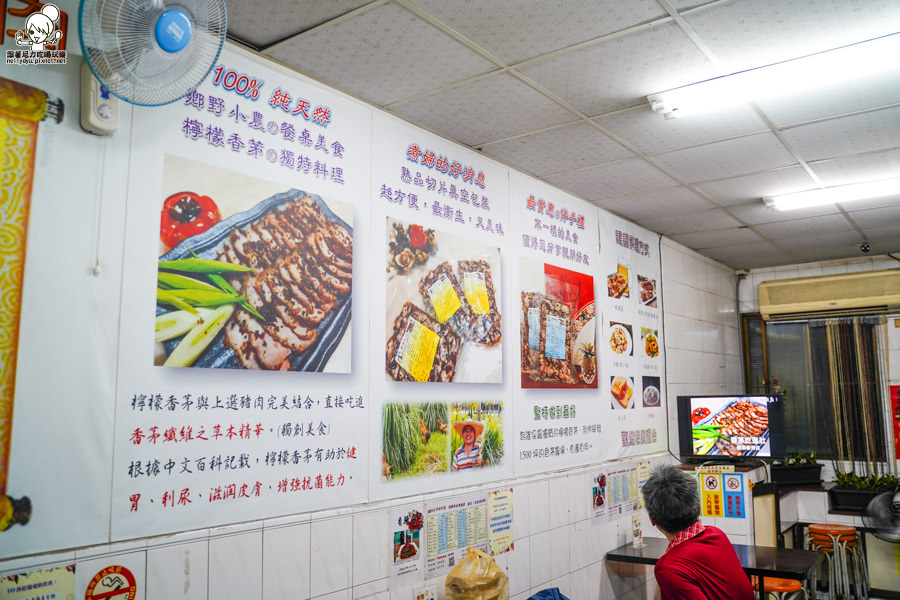 高雄美食 鳳山美食 衛武營 老爺美食館 純手工 香茅 獨家 特色 全台獨創