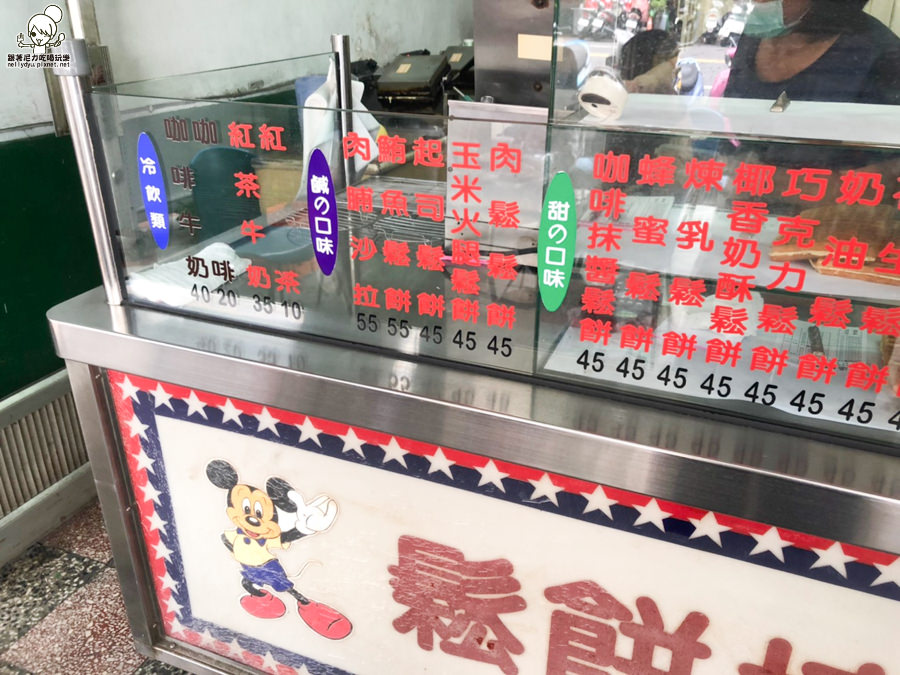 光遠鬆餅 漢神百貨 百貨商圈美食 高雄美食 必吃