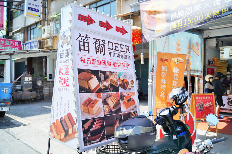 火焰泡芙 脆皮泡芙 酥脆 泡芙 點心 甜點 高雄美食 排隊美食 必吃