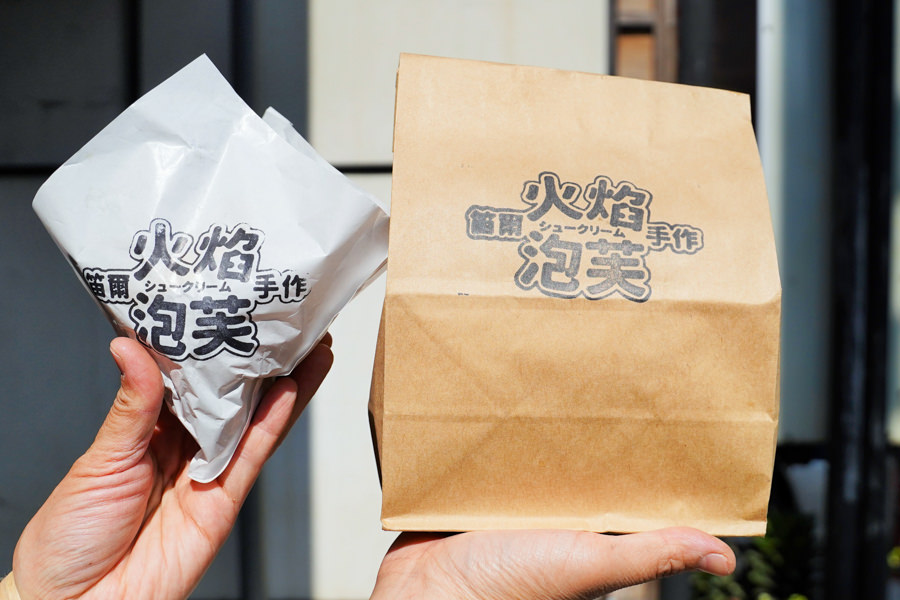 火焰泡芙 脆皮泡芙 酥脆 泡芙 點心 甜點 高雄美食 排隊美食 必吃