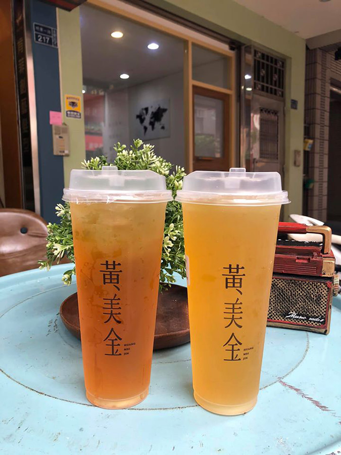 黃美金 飲品 高雄 必喝 單品茶 回甘 順口 手搖飲