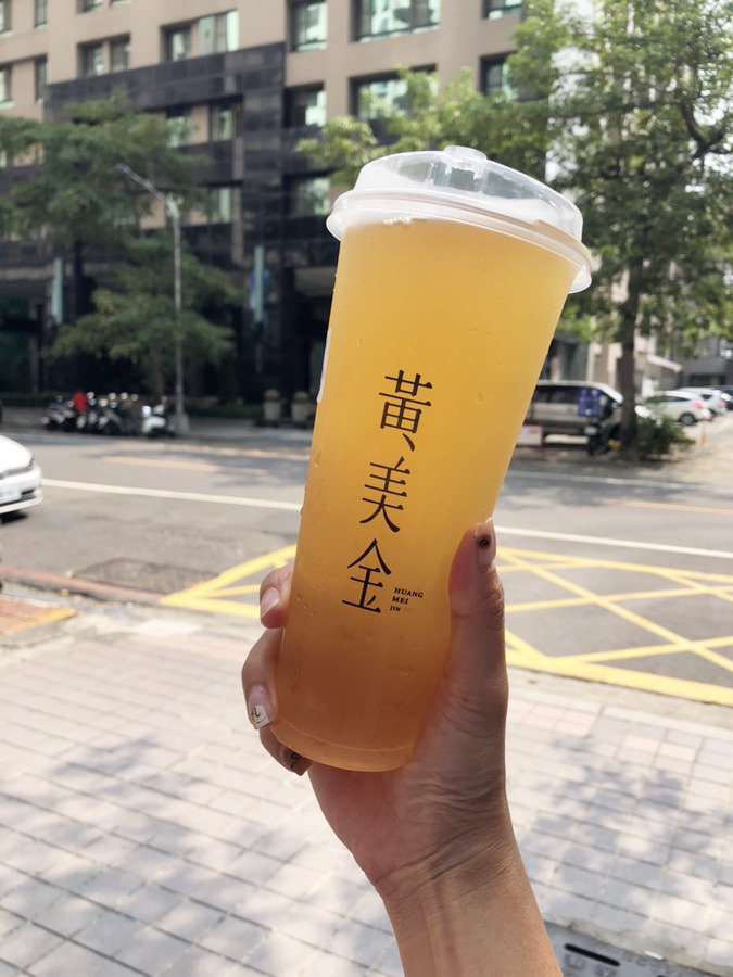 黃美金 飲品 高雄 必喝 單品茶 回甘 順口 手搖飲