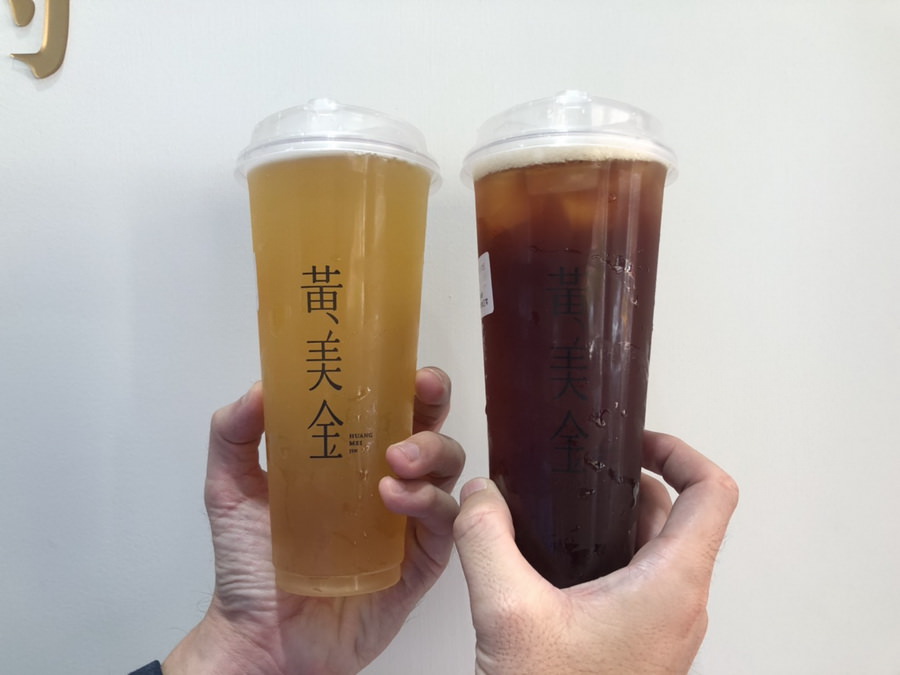 黃美金 飲品 高雄 必喝 單品茶 回甘 順口 手搖飲