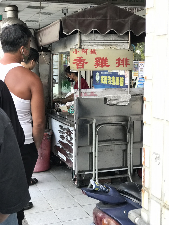 小阿姨香雞排 炸肉串 炸物 高雄 必吃 美食 下午茶