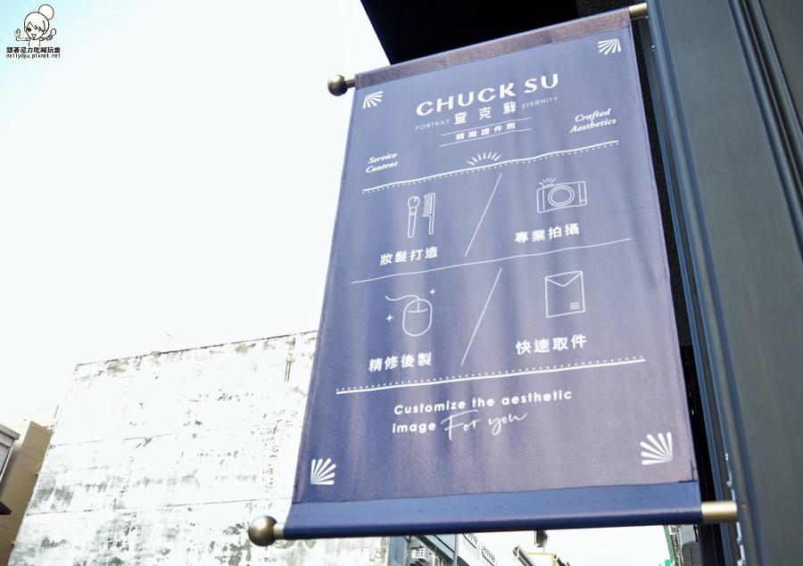 大頭照 證件照 攝影 拍照 寫真 專屬 專業 查克蘇 北高雄 