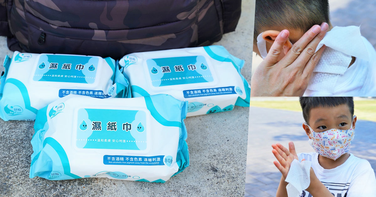 團購 濕紙巾 媽媽團購 敗家 好用 推薦