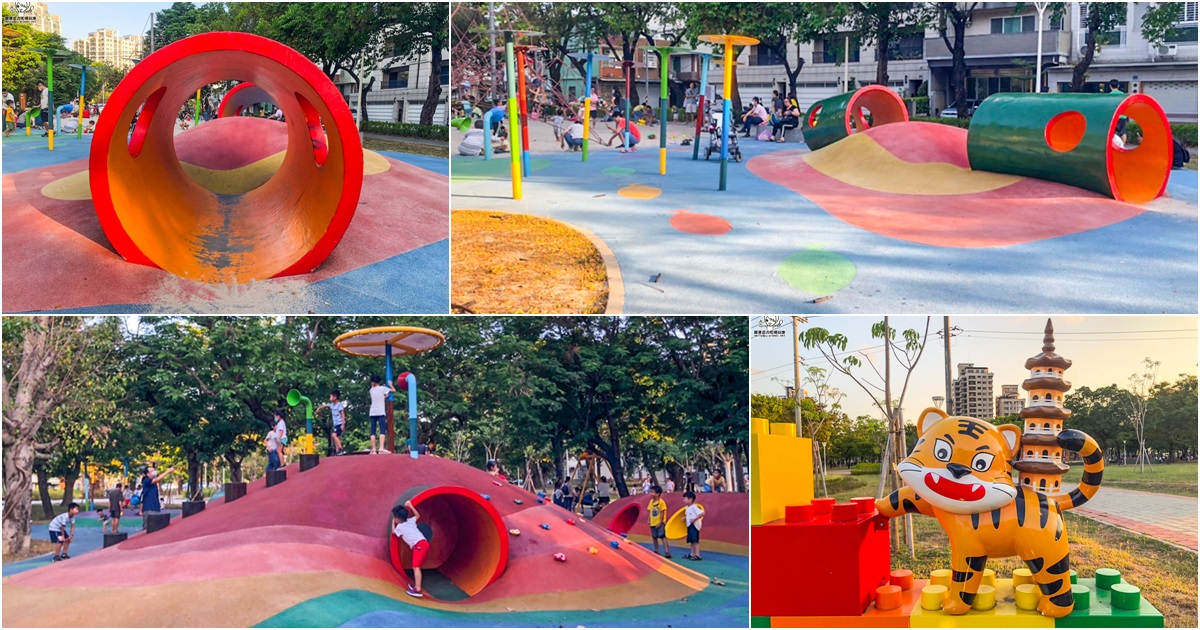 高雄景點 兒童公園 兒童遊戲場 親子 互動 玩樂 放電 玩沙 沙池