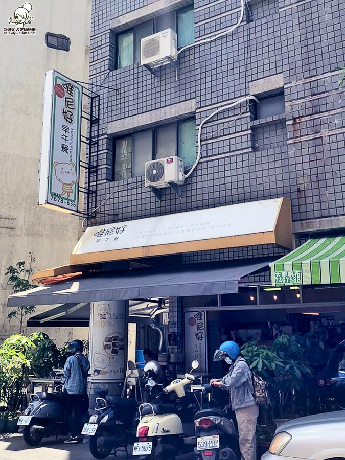 麵糊蛋餅 古早味蛋餅 早餐 早午餐 鳳山早餐 高雄早餐 美食