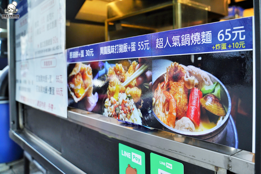 老爺車炮蛋蔥油餅 左營美食 銅板美食 小吃 必吃 高雄美食 蔥油餅 人氣 排隊 下午茶