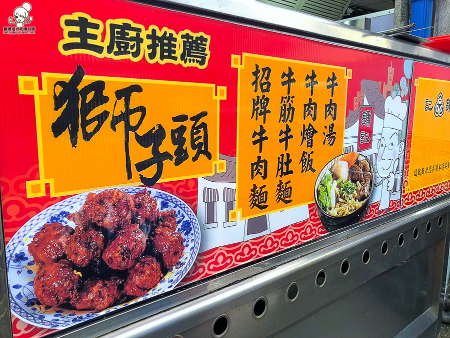 鹽埕美食 老字號 必吃 鏞記水餃 水餃 牛肉 