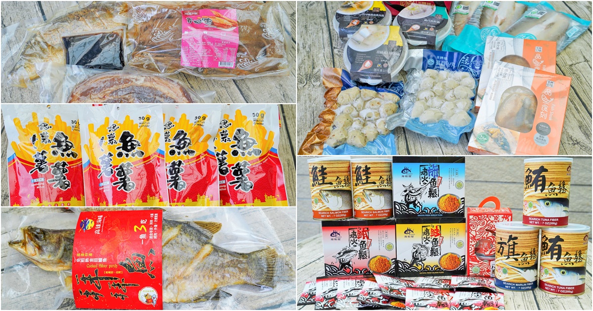 高雄最鮮海味澎派組合包 中元普渡免煩惱 宅配到府揪甘心 跟著尼力吃喝玩樂 親子生活