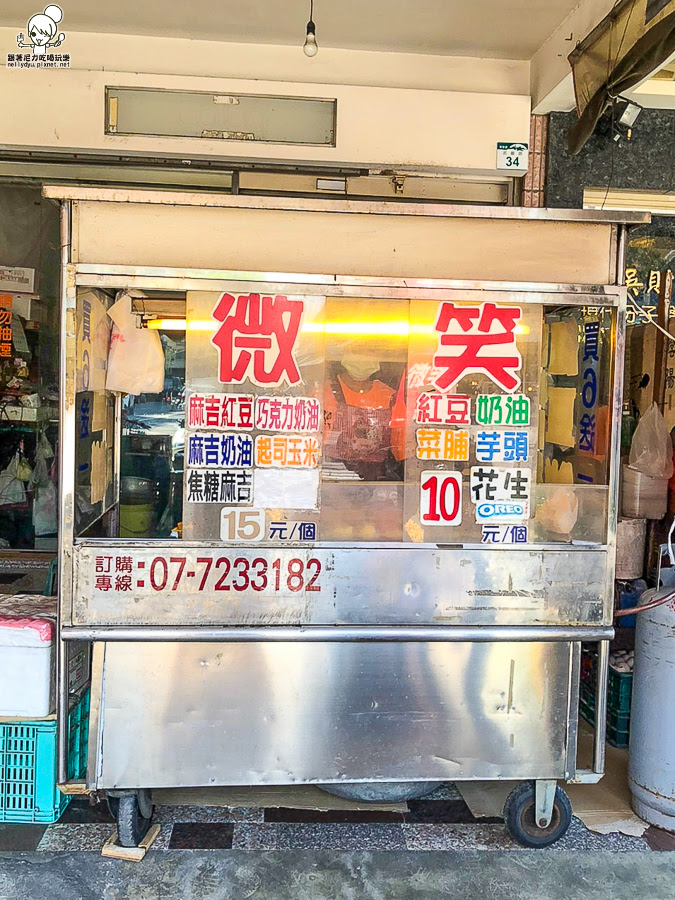 高雄紅豆餅 高雄車輪餅 好吃 美食 甜點 爆餡料 必吃 武廟市場