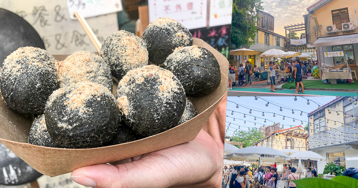 審計新村 黑心地瓜 散步美食 文創 台中 景點 旅遊 網美 好玩 好逛 熱點