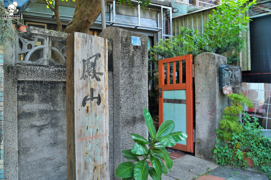 鳳山美食 聚餐 懷舊 復古 文青 舒適 巷弄 懷舊餐廳