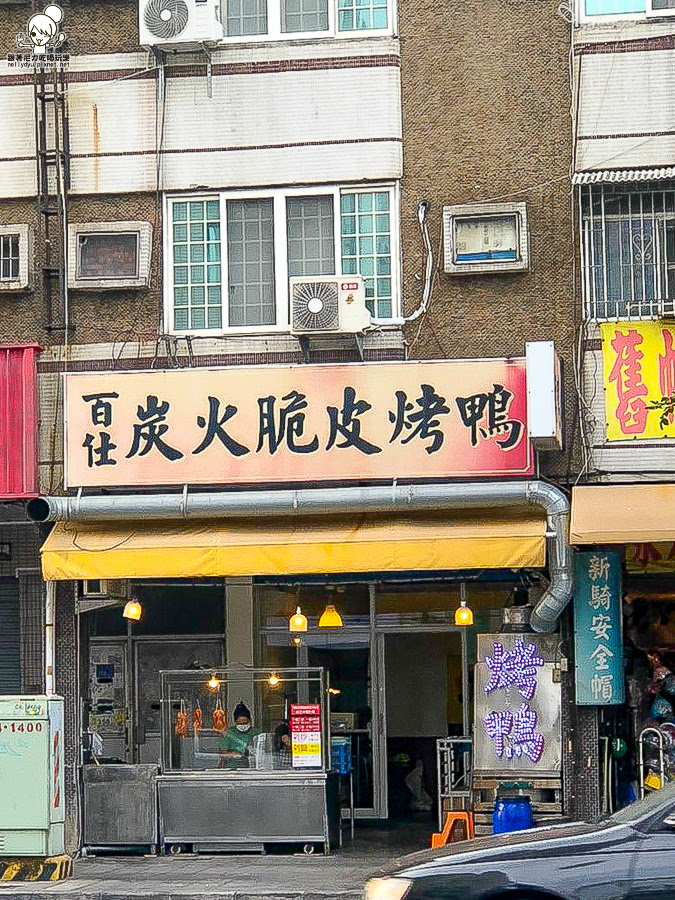 高雄烤鴨推薦 脆皮烤鴨 必吃 鴨架 老字號 好吃 推 人氣
