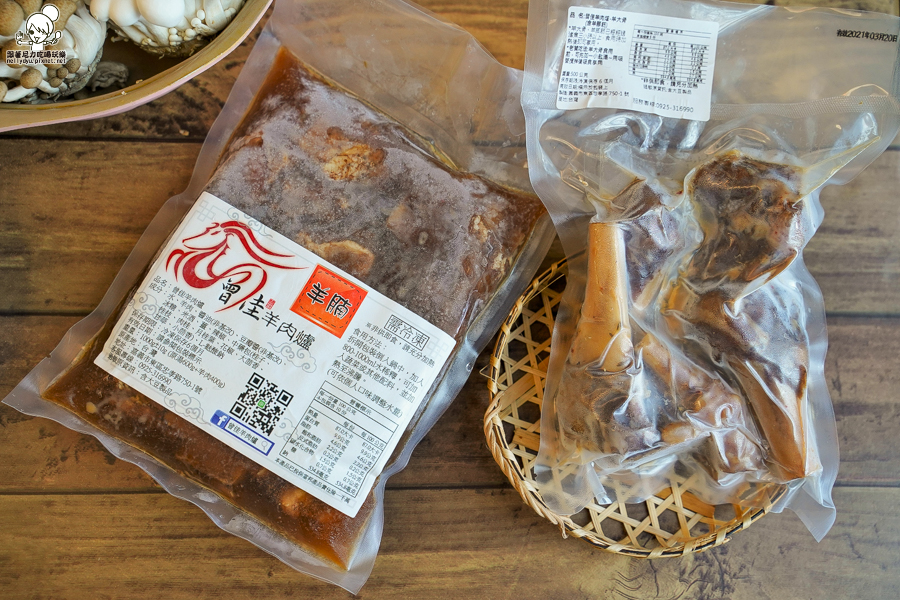 團購 宅配 冷凍 羊肉爐 美食 網購 訂購 限量 羊肉 湯 火鍋