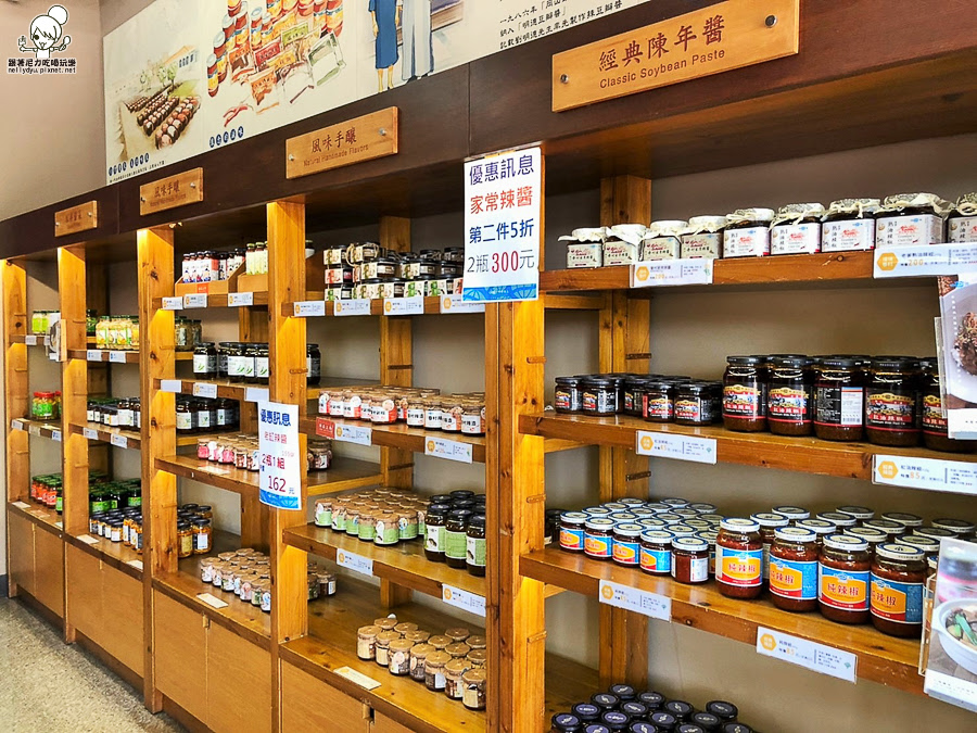 岡山豆瓣 岡山美食 羊肉 伴手禮 高雄 好吃 老字號 醬 豆腐乳