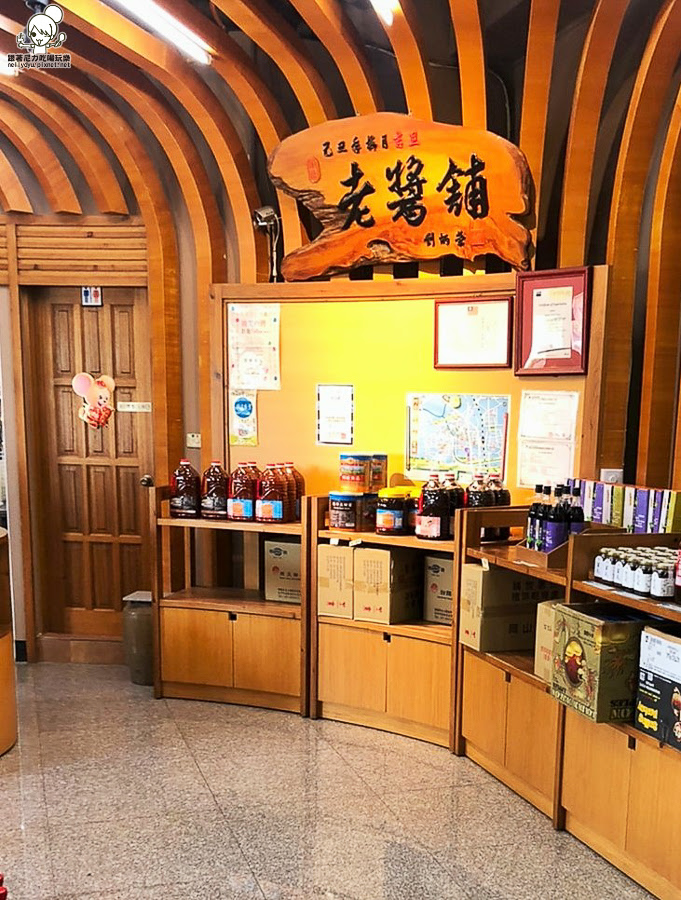 岡山豆瓣 岡山美食 羊肉 伴手禮 高雄 好吃 老字號 醬 豆腐乳