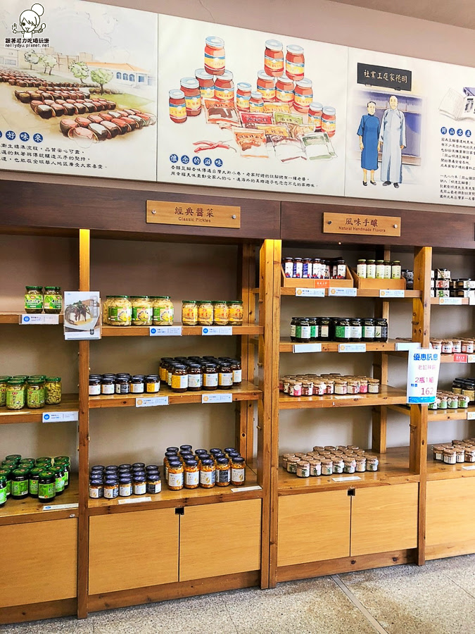 岡山豆瓣 岡山美食 羊肉 伴手禮 高雄 好吃 老字號 醬 豆腐乳