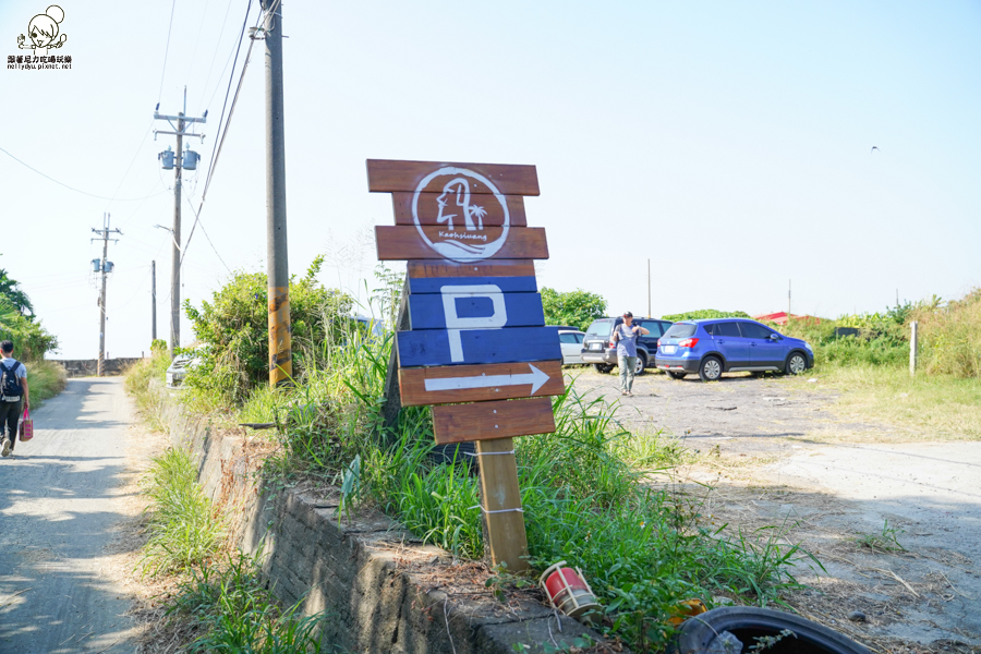 Hi Umi Village_嗨海莊園聚落 高雄景點 旅遊 彌陀 巷弄 低調 帳棚 野餐 親子 玩樂