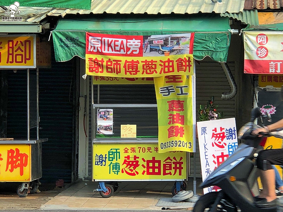 五甲雞蛋酥 媽祖橋 美食 台式 高雄小吃 雞蛋酥 鳳山五甲美食